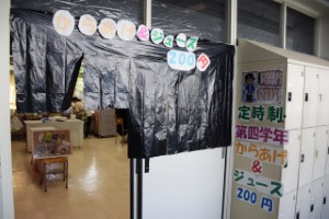第20回総工祭定時制4年生